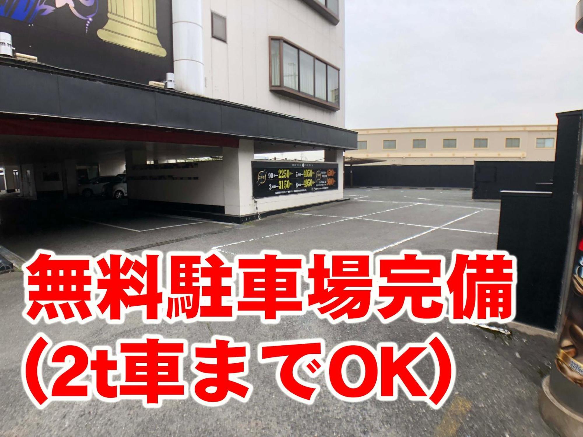 Hotel Xenia Takinoyashiro (Adults Only) Kato  Exterior foto