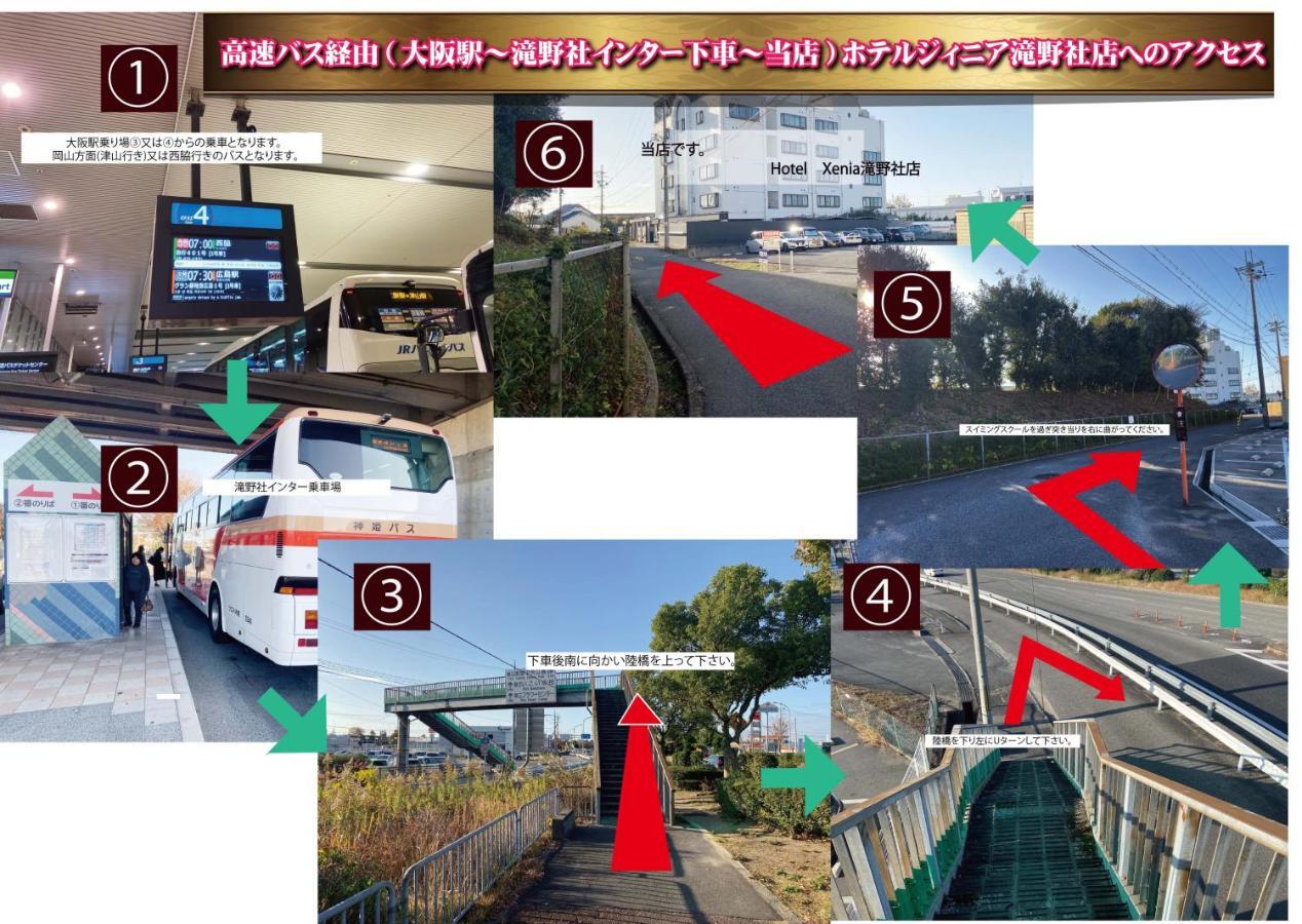 Hotel Xenia Takinoyashiro (Adults Only) Kato  Exterior foto